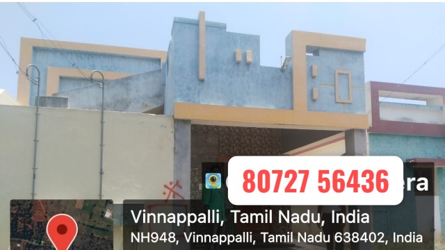 4 Cent 57 Sq.Ft Land with Building Sale in Vinnapalli – Puliyampatti