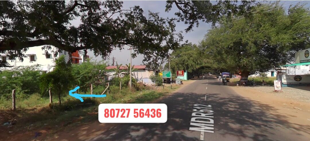 14.61 Cents On Road Property Sale in Dhali Road  Udumalpet