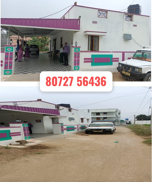 8.82 Cents Land with House  Sale in Jallipatti