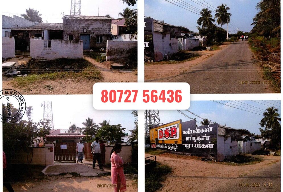 10.69 Cents Land with House Sale in Vellakovil