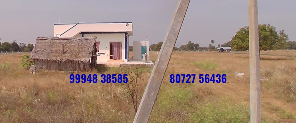 2.75 Cents Land With House Sale in Erode