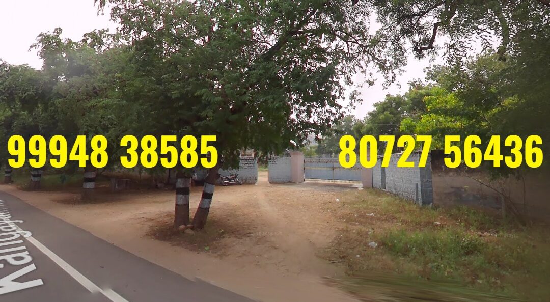 9.14 Acres Land with Industrial Building sale in Kolappalur – Gobichettipalayam to Kunnathur On Road Property