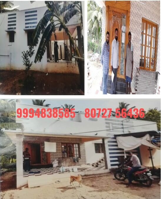 7 Cents 351 Sq.Ft Land with House Sale in Annur