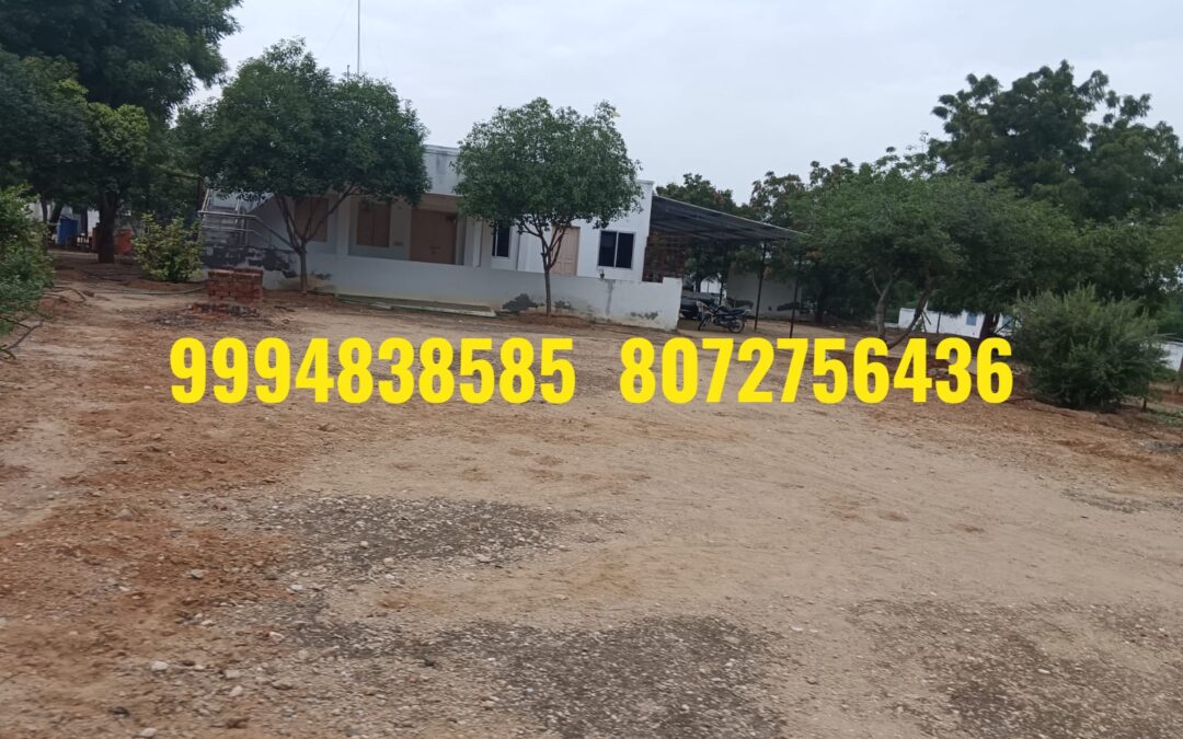 5.36 Acres Land with Sipping Mill Building sale in Puduppai – Vellakoil