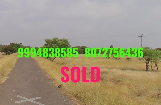 1.70 Acres Vacant Land sale in Punjai Palatholuvu – Erode
