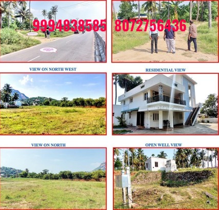 3.90 Acres Land With Residential Building sale in Sankagiri