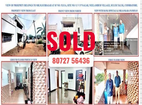 5.07 Cents Land with House Sale in Neelambur