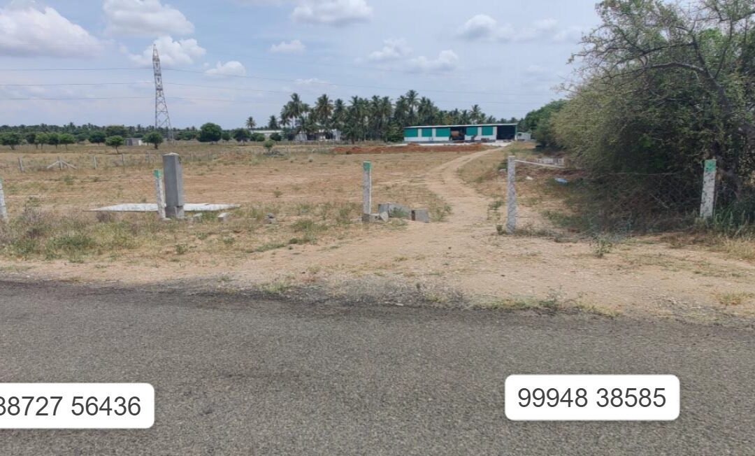 1.5 acres Land with Building sale in Veeracholapuram – Vellakoil