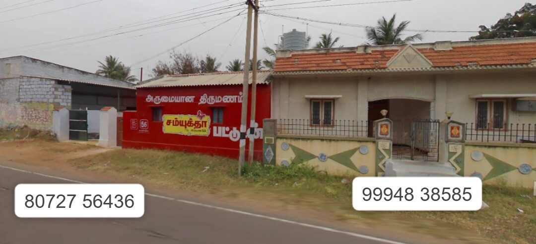 93.5 Cent Land with Building Sale in Pidariyur – Perundurai (On Road Property)