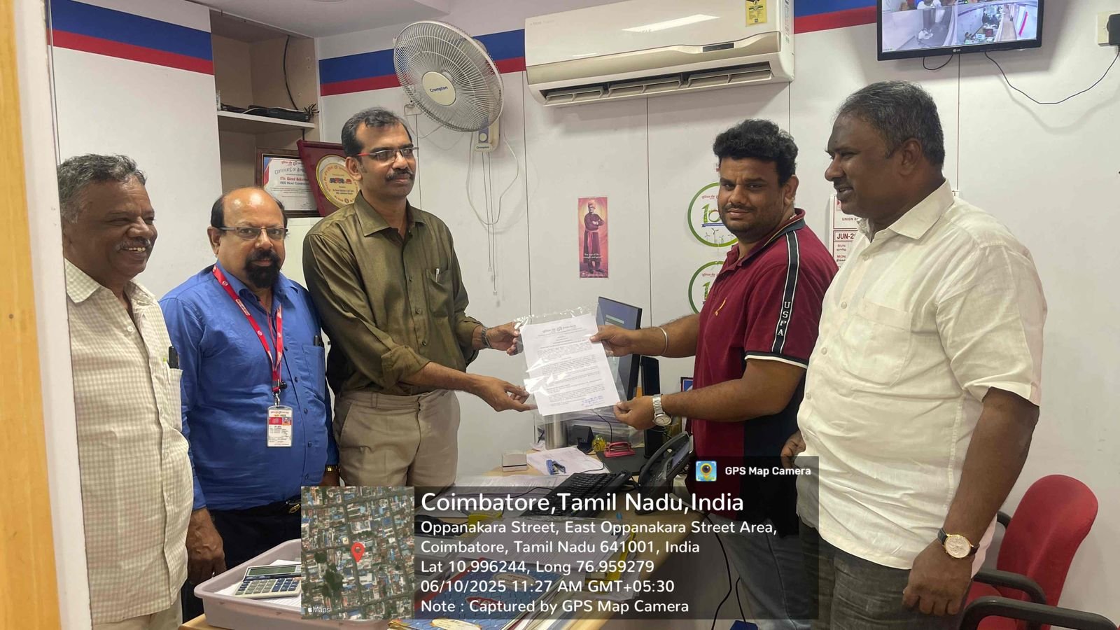 Union Bank of India – Gangai Trading Company SMS Layout